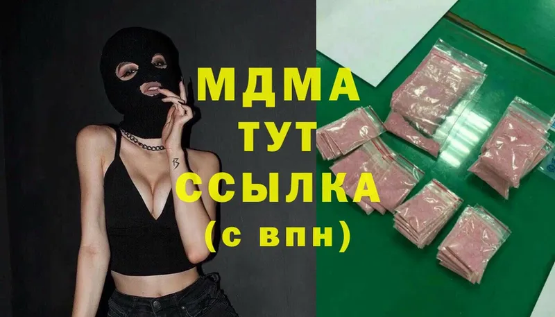 MDMA VHQ  продажа наркотиков  Струнино 